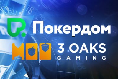 Основной сайт Сайт казино Pokerdom Приглашение и стимулирование игры в живую рулетку онлайн