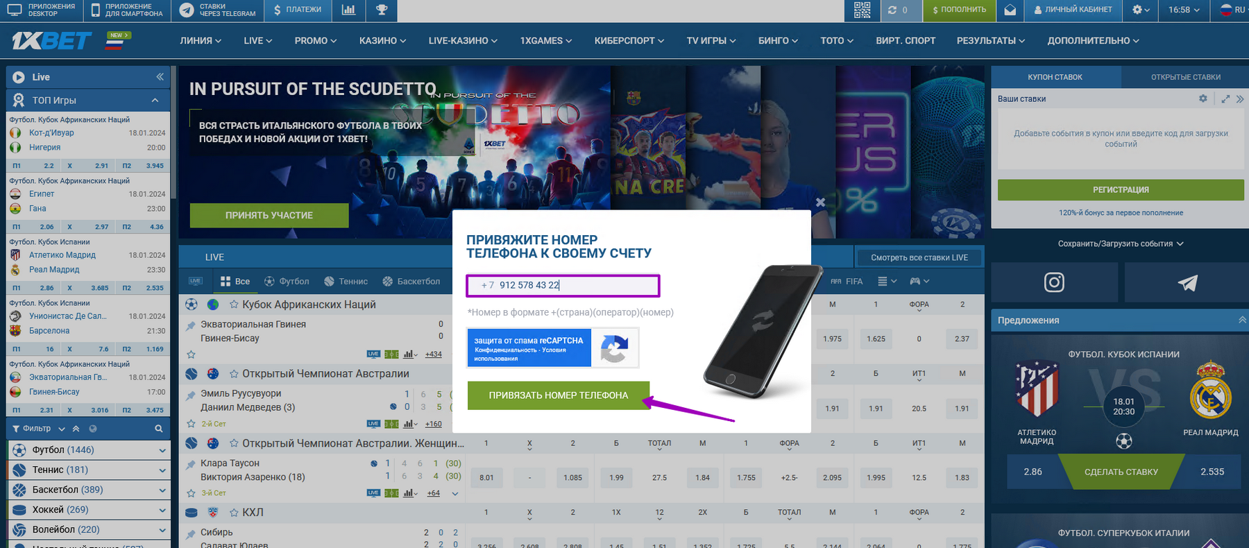 1xBet Online Casino Testimonial